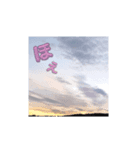 雲月氏（個別スタンプ：6）