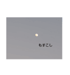雲月氏（個別スタンプ：7）