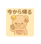 もふもふブタちゃんの日常（個別スタンプ：17）