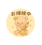もふもふブタちゃんの日常（個別スタンプ：20）
