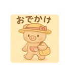 もふもふブタちゃんの日常（個別スタンプ：21）