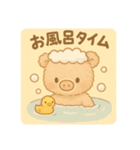 もふもふブタちゃんの日常（個別スタンプ：22）