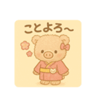 もふもふブタちゃんの日常（個別スタンプ：23）