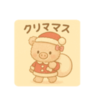 もふもふブタちゃんの日常（個別スタンプ：24）