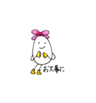 たまごちゃんの日常会話（個別スタンプ：3）