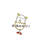 たまごちゃんの日常会話（個別スタンプ：12）