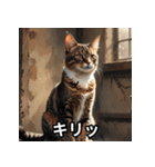 まったり猫だにゃん（個別スタンプ：4）
