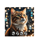まったり猫だにゃん（個別スタンプ：5）
