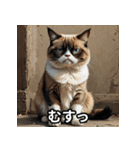 まったり猫だにゃん（個別スタンプ：7）