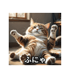 まったり猫だにゃん（個別スタンプ：11）