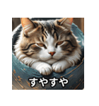 まったり猫だにゃん（個別スタンプ：20）