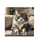 まったり猫だにゃん（個別スタンプ：23）