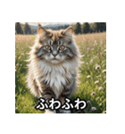 まったり猫だにゃん（個別スタンプ：31）