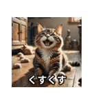 まったり猫だにゃん（個別スタンプ：38）