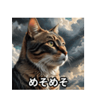 まったり猫だにゃん（個別スタンプ：39）