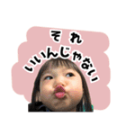 【なおぴ】スタンプ（個別スタンプ：3）