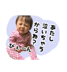 【なおぴ】スタンプ（個別スタンプ：14）