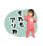 【なおぴ】スタンプ（個別スタンプ：18）
