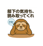 ナマケモノの本音スタンプ〜上司編〜（個別スタンプ：6）