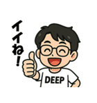 DEEPくんの日常生活（個別スタンプ：4）