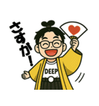 DEEPくんの日常生活（個別スタンプ：7）