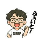 DEEPくんの日常生活（個別スタンプ：8）
