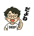 DEEPくんの日常生活（個別スタンプ：13）