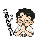 DEEPくんの日常生活（個別スタンプ：14）