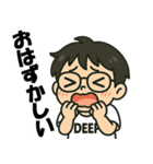 DEEPくんの日常生活（個別スタンプ：17）