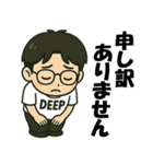 DEEPくんの日常生活（個別スタンプ：21）