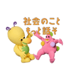 プーピとジョーイの日常会話編（個別スタンプ：20）