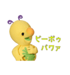 プーピとジョーイの日常会話編（個別スタンプ：25）