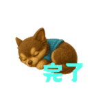 フェルト製お返事チワワ（個別スタンプ：8）