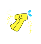 フルーツのご挨拶（個別スタンプ：5）