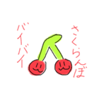 フルーツのご挨拶（個別スタンプ：8）