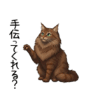 ノルウェージャンフォレストcatスタンプ2（個別スタンプ：31）