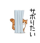 汎用シムリックスタンプ2（個別スタンプ：6）