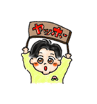 元気な男の子っ（個別スタンプ：6）