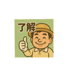 米農家（個別スタンプ：8）