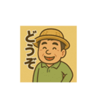 米農家（個別スタンプ：10）