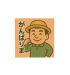 米農家（個別スタンプ：16）