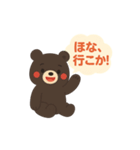 関西べあ〜の毎日ことば（個別スタンプ：5）