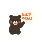 関西べあ〜の毎日ことば（個別スタンプ：6）
