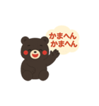 関西べあ〜の毎日ことば（個別スタンプ：7）