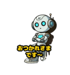 AIくんのツッコミと暴走スタンプ（個別スタンプ：1）