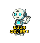 AIくんのツッコミと暴走スタンプ（個別スタンプ：2）