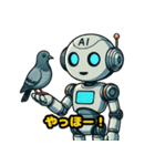 AIくんのツッコミと暴走スタンプ（個別スタンプ：3）