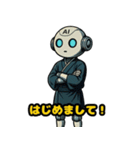AIくんのツッコミと暴走スタンプ（個別スタンプ：5）