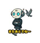 AIくんのツッコミと暴走スタンプ（個別スタンプ：6）