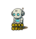 AIくんのツッコミと暴走スタンプ（個別スタンプ：8）